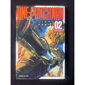 One Punch Man Volume 2 Manga Chinese Edition Yusuke Murata Story by ONE